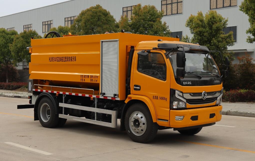 HLW5141GQW6EQ型清洗吸污车